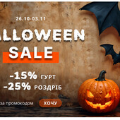 Акція -15 % Якість, стиль жіночий, чоловічий одяг Vikamoda Мінімальна ставка СП.