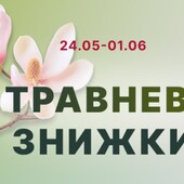 Якість, стиль жіночий, чоловічий одяг Vikamoda Мінімальна ставка СП.